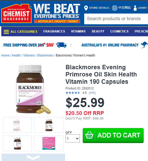 Blackmores Evening Primrose Oil Skin Health