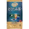 Trà Hỗ Trợ Thải Độc Diếp Cá Orihiro Nhật Bản 2 Tra Diep Ca Orihiro Nhat Ban