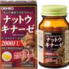 Nattokinase 2000Fu Orihiro - Viên Uống Ngừa Tai Biến, Đột Quỵ Nhật Bản, Mẫu Mới 4 Vien Uong Ho Tro Dieu Tri Tai Bien Nattokinase Orihiro