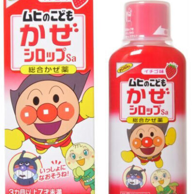 Siro Ho Muhi Nhật Bản 120Ml Xanh Dương Trị Ho Có Đờm 2 Siro Ho Muhi Mau Do Nhat Ban 120Ml 4